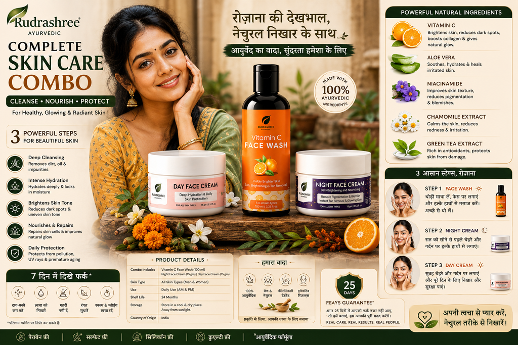 Rudrashree Ayurvedic Complete Skin Care Combo – Vitamin C Face Wash, Day Face Cream & Night Face Cream for Healthy, Glowing Skin