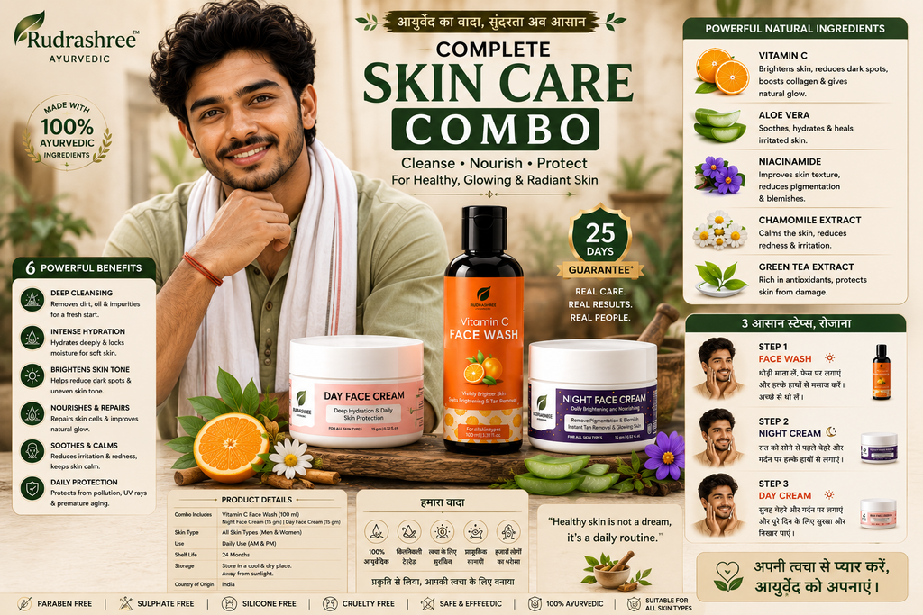 Rudrashree Ayurvedic Complete Skin Care Combo – Vitamin C Face Wash, Day Face Cream & Night Face Cream for Healthy, Glowing Skin